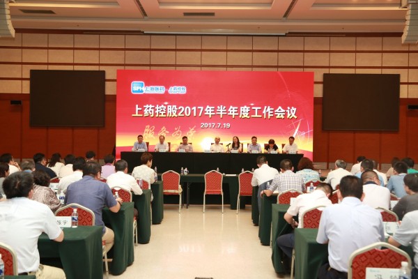 坚定不移，毫不动摇地完成全年工作目标