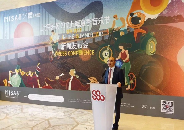 这个夏季，音乐与健康相伴