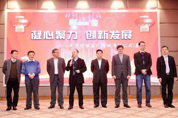 凝心聚力，创新突破，砥砺前行——赢彩吧859cc控股召开医疗器械工作会议