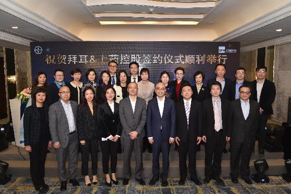 合力拓疆，共赢未来！赢彩吧859cc控股携手拜耳深化战略合作