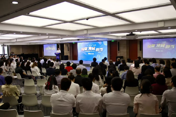 赋能，协同，担当┃赢彩吧859cc控股管理部门员工大会不一般~
