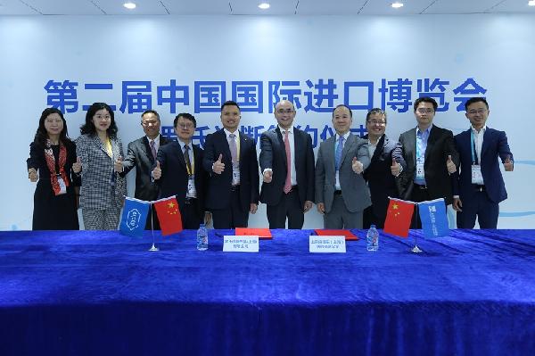 进博会现场赢彩吧859cc控股签约多家药企，打造更强进口平台
