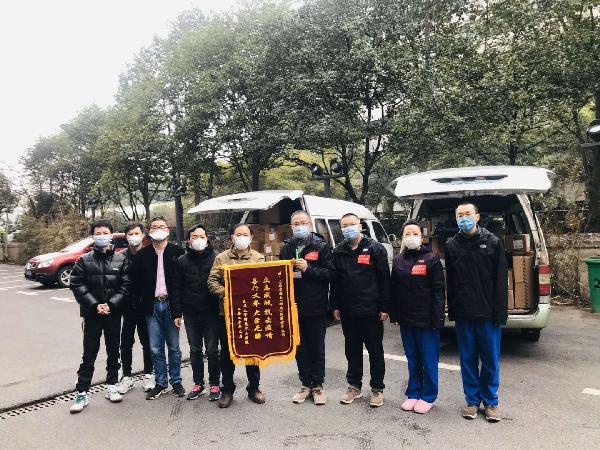 今天，赢彩吧859cc控股收获一面来自疫区的特殊锦旗