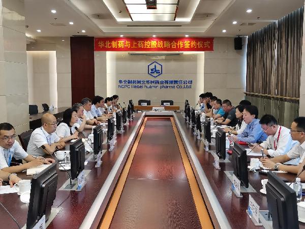 赢彩吧859cc控股与华北制药签署战略合作协议