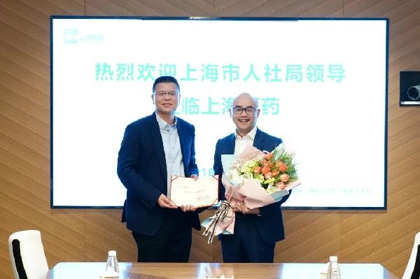 赢彩吧859cc控股总经理李永忠荣获“2020年上海领军人才”称号