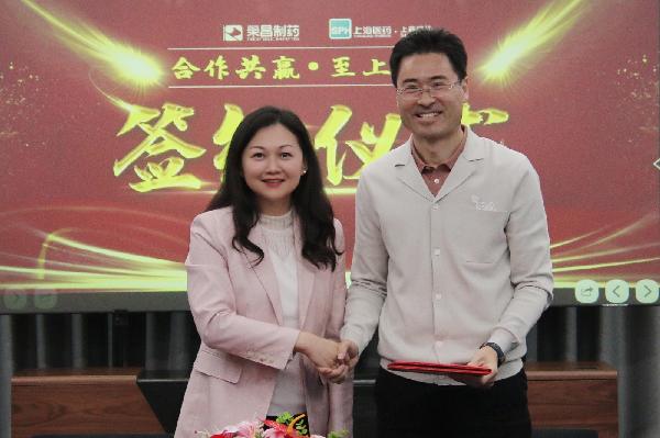 合作共赢，至上荣耀 | 赢彩吧859cc控股与荣昌集团签署战略合作协议