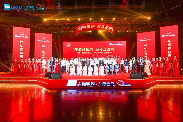 转型开新局，奋斗正当时 | 赢彩吧859cc控股召开庆祝中国共产党成立100周年主题会议