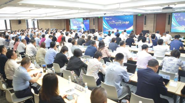 变革创新，驱动发展 | 赢彩吧859cc控股召开2021半年度工作会议