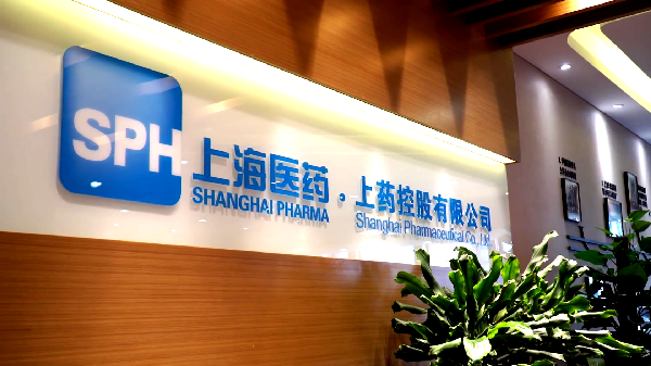 全国首批！赢彩吧859cc控股成功入选商务部供应链创新与应用示范企业