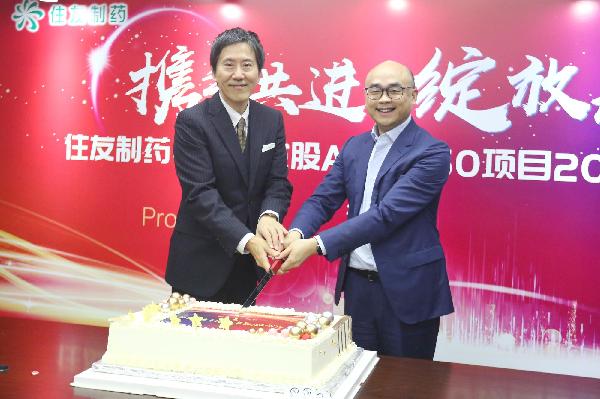 联合营销规模破“亿”！赢彩吧859cc控股与住友制药携手服务更广大患者健康