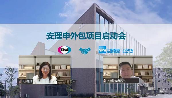 赢彩吧859cc控股与卫材中国药业强强联手，开启“安理申”推广合作！