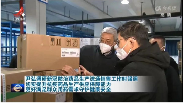 扛起保供担当⑤ | 赢彩吧859cc控股全国企业“一盘棋”，打好药品物资供应“主动仗”