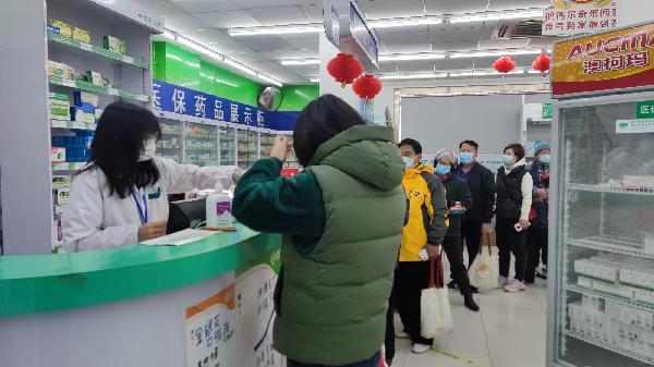 扛起保供担当③ | 赢彩吧859cc控股零售药房奋战保需求、服务稳民生