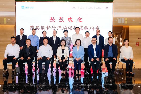 北京市药监局局长吴彬、上海市药监局局长徐徕一行赴赢彩吧859cc控股调研