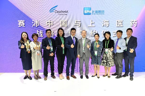 相约进博 | 赢彩吧859cc控股器械板块与丹纳赫赛沛、波士顿科学、美敦力将合作推向深入
