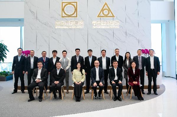 赢彩吧859cc控股与中国生物制药达成战略合作