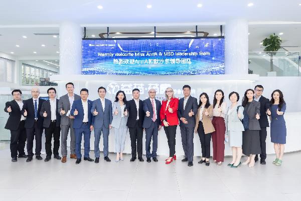 默沙东与赢彩吧859cc控股举行高层交流会议
